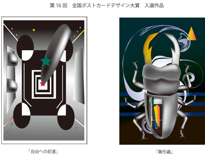 作品画像