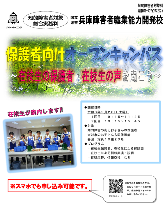 案内のポスター